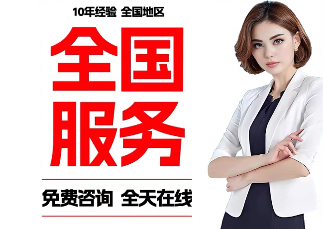 天河在职公积金代提